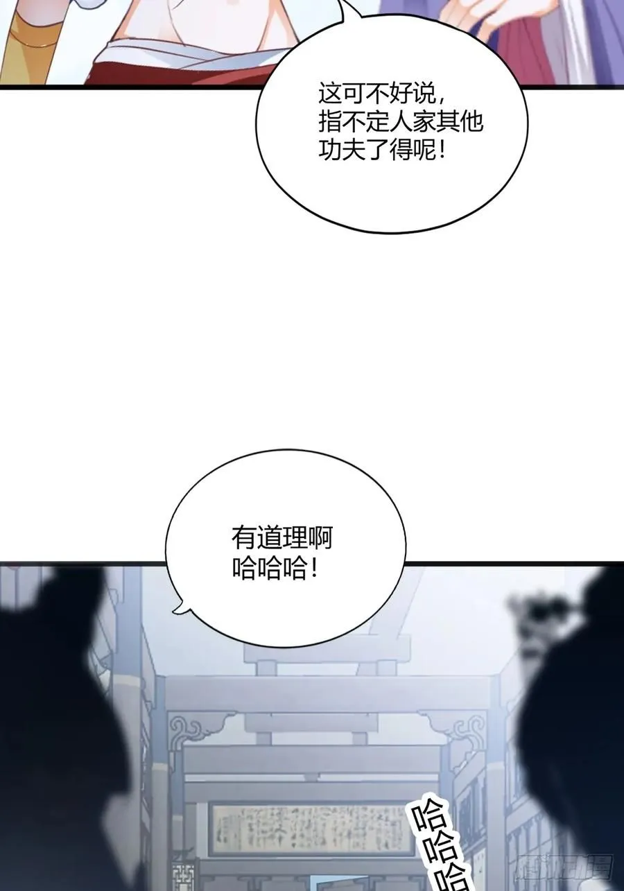 突然造访的慕华5