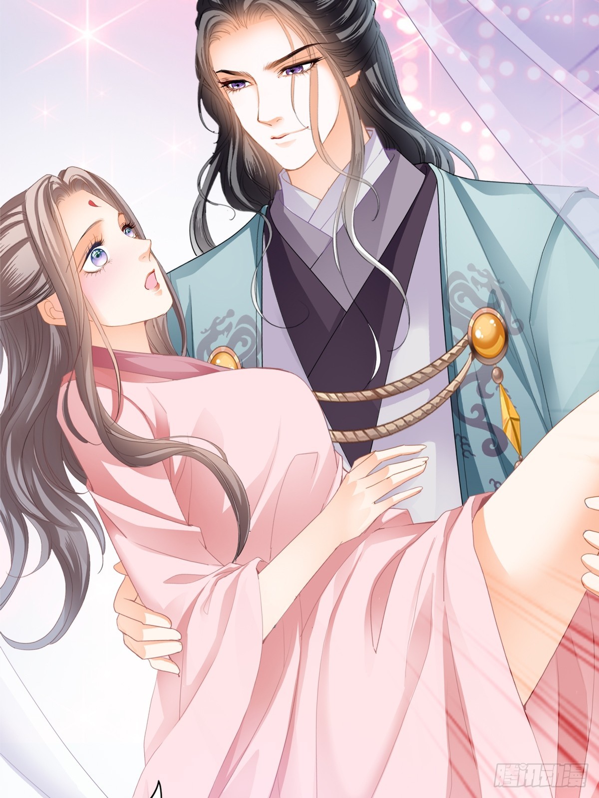 生你的气27