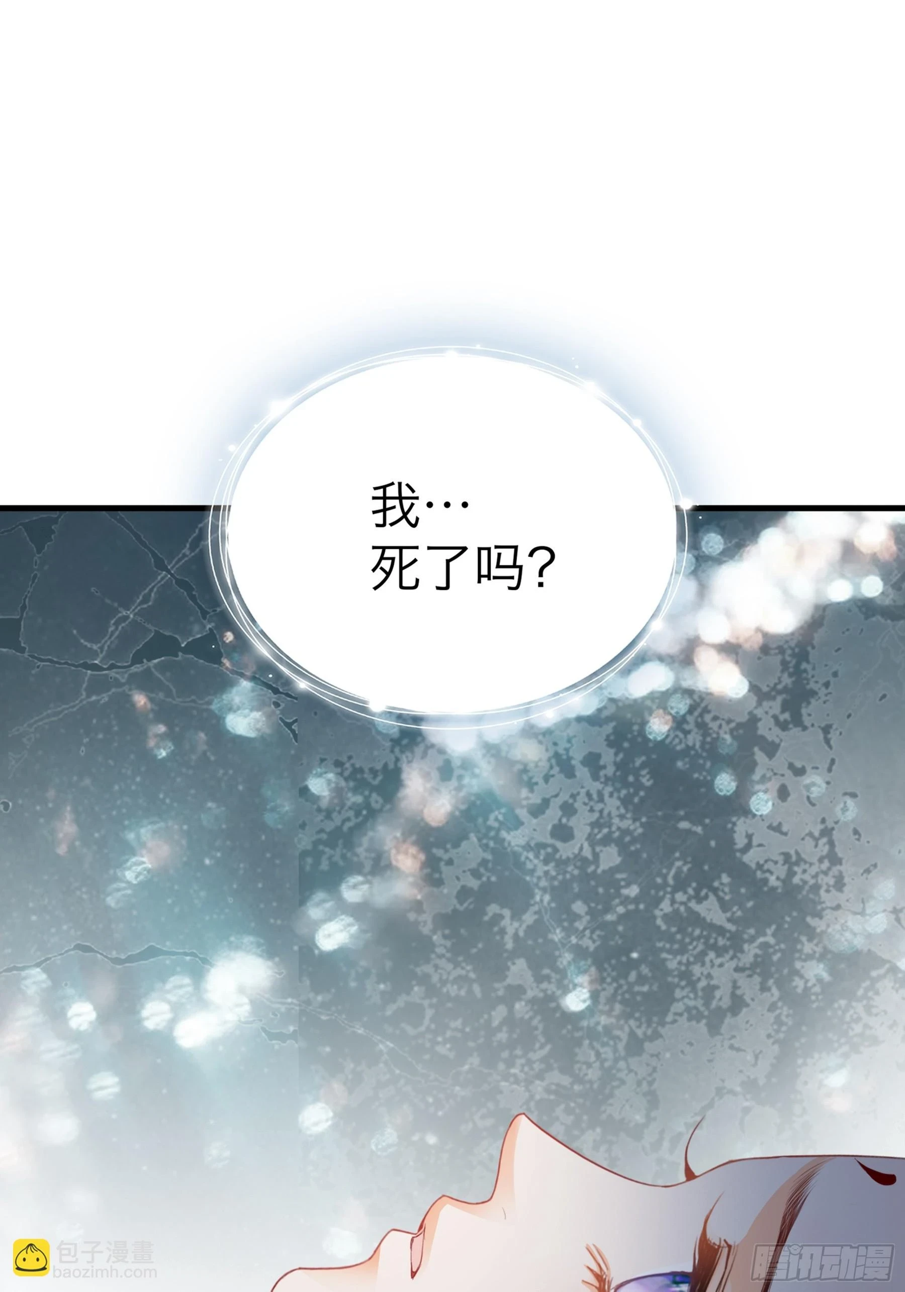 和黄爷的重逢3
