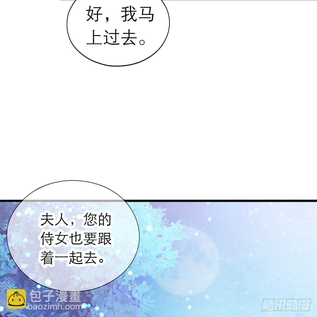 那夜，是你吗41