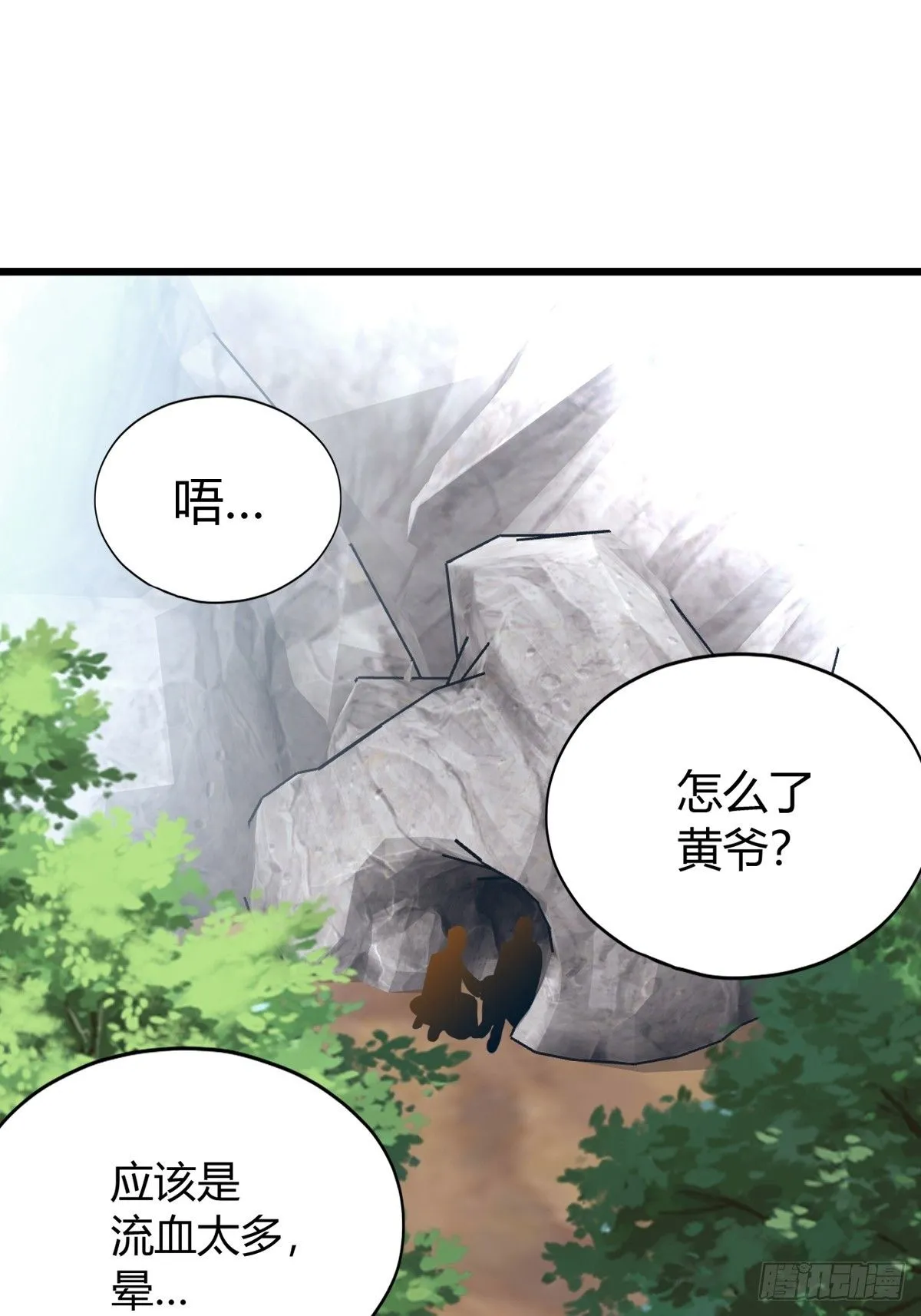 渐渐改变的内心23
