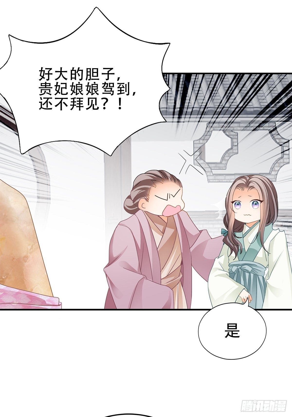 为你取暖22