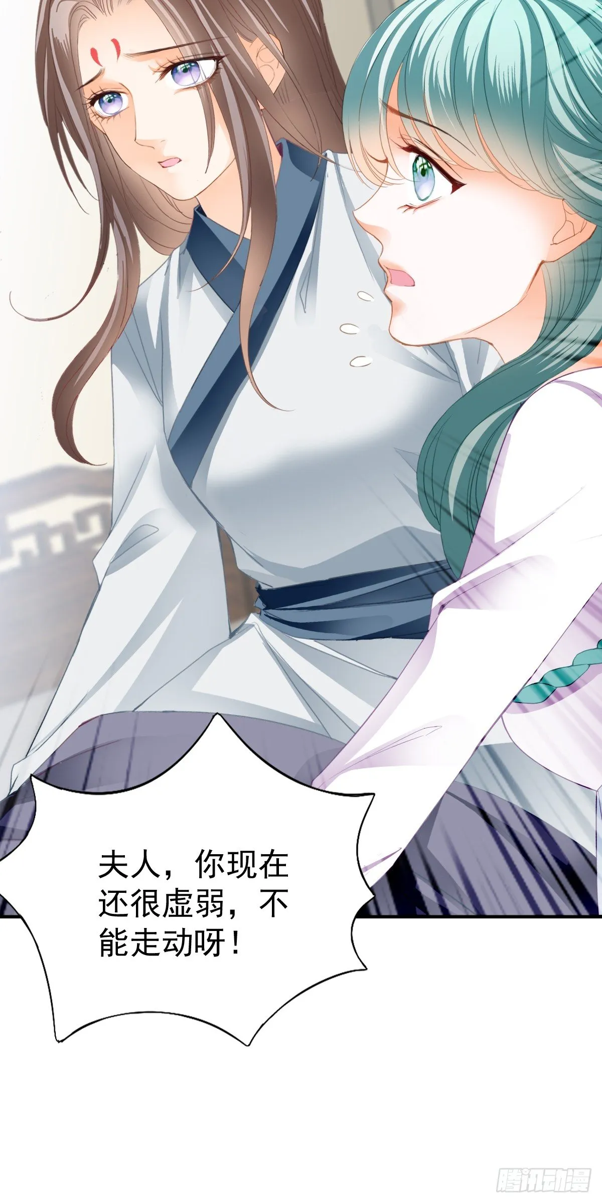 背叛14