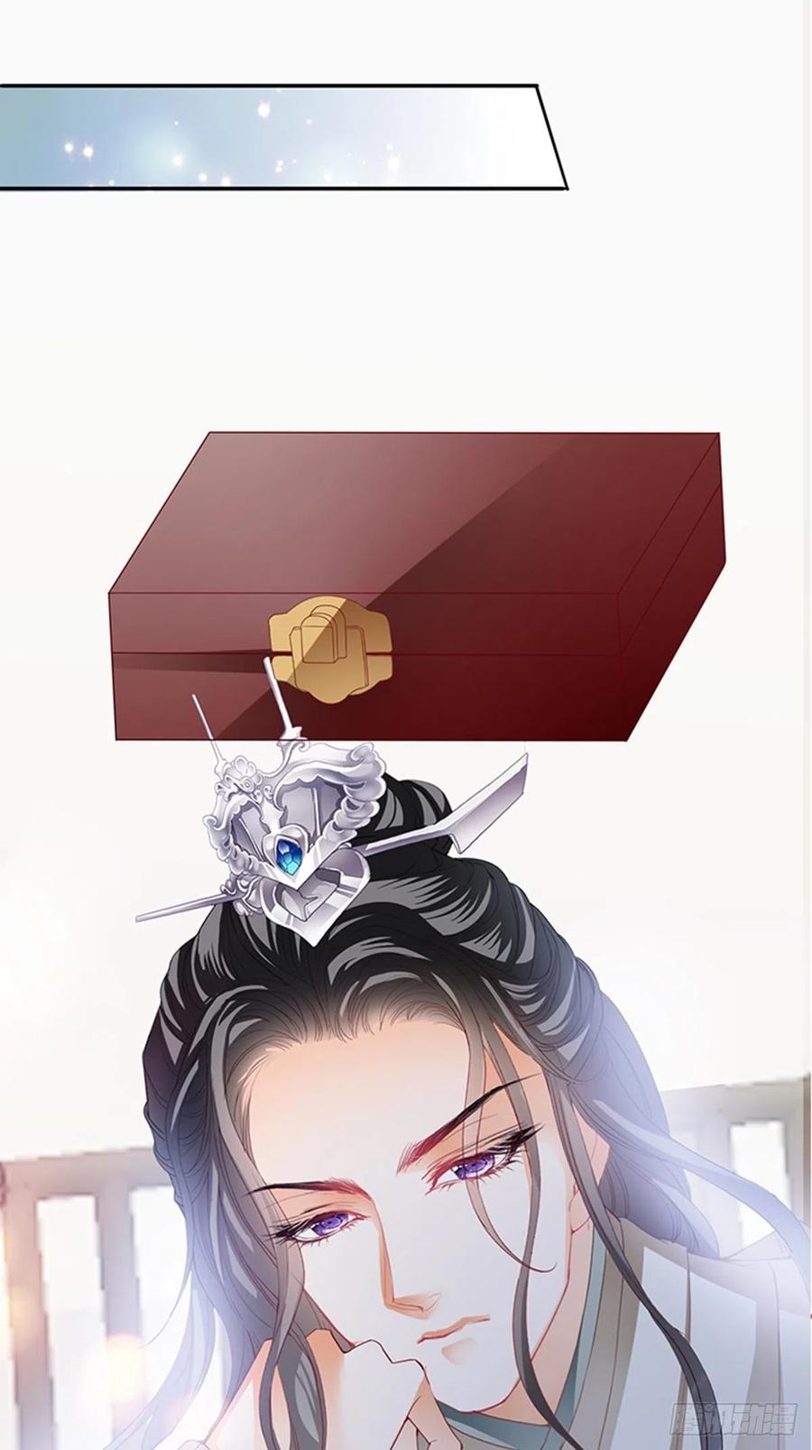 你身上的味道5
