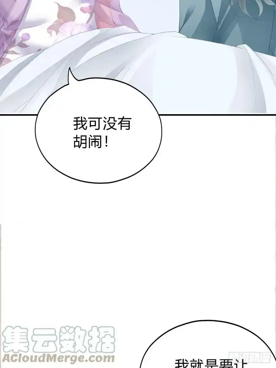 对不起 215