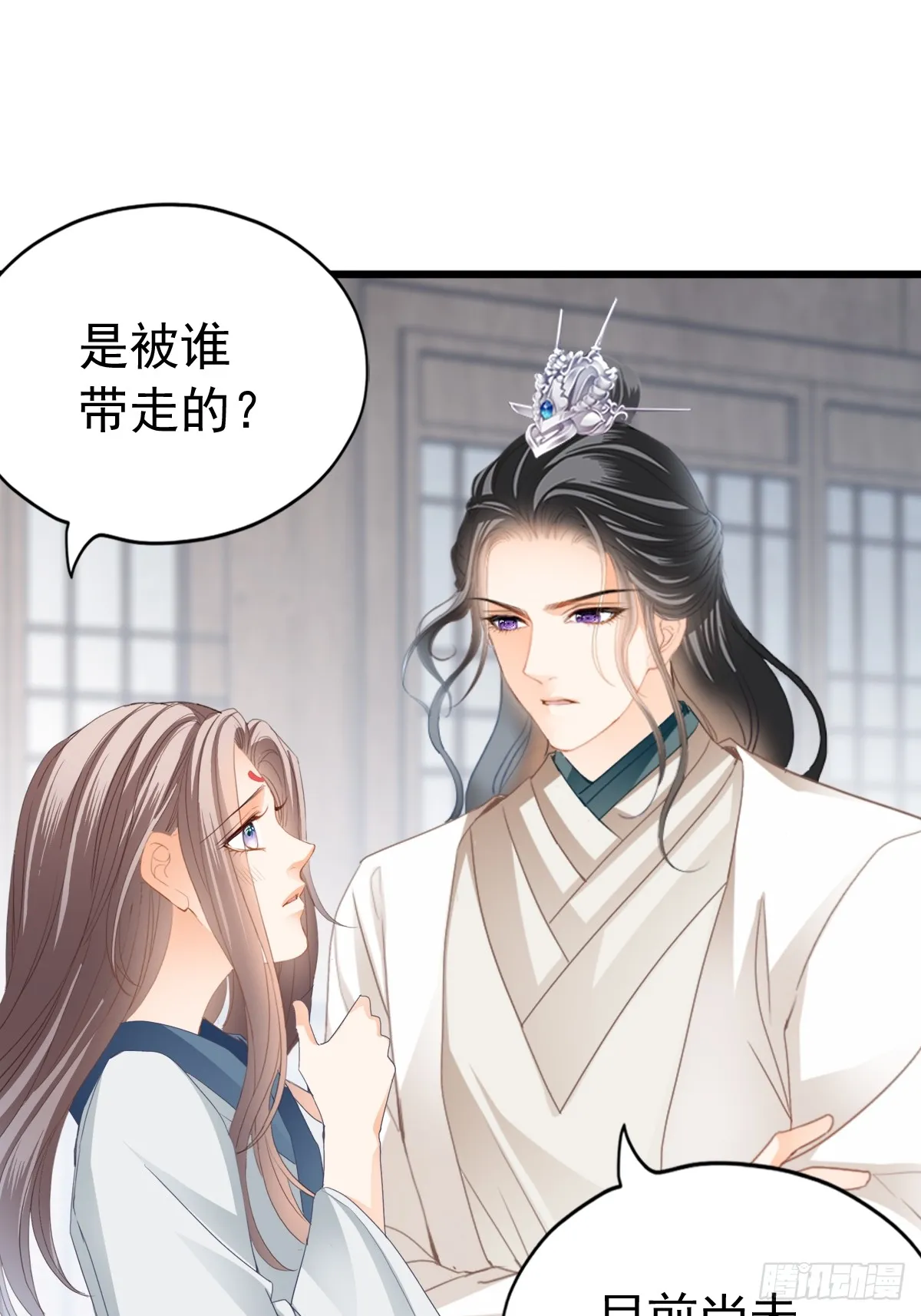 可以相信你么17