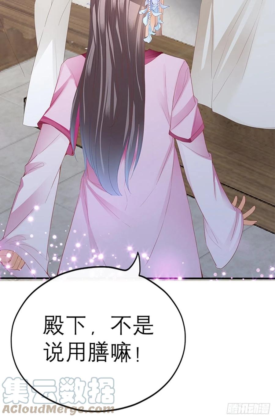 为本王宽衣27