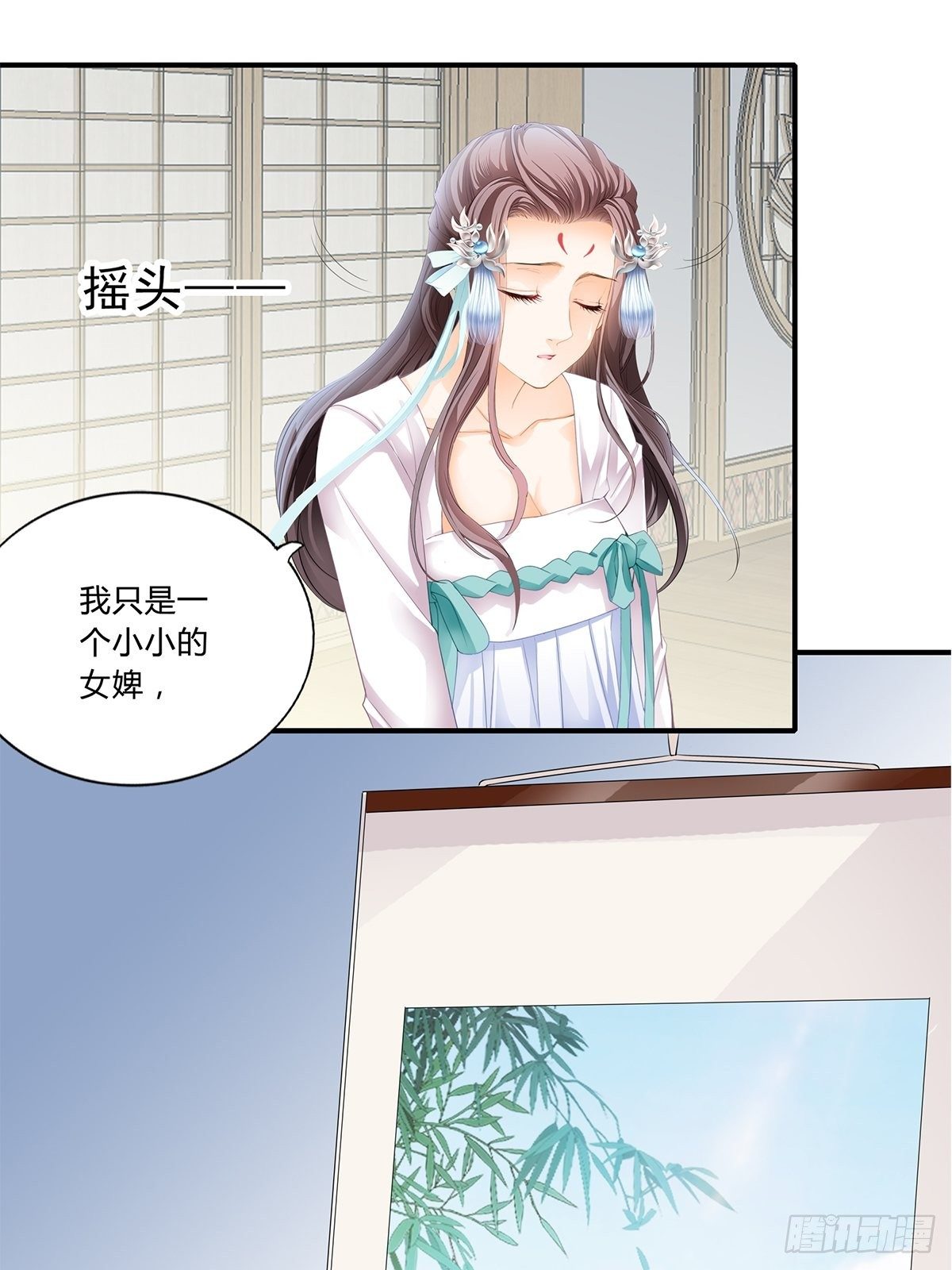 和我私奔吧15