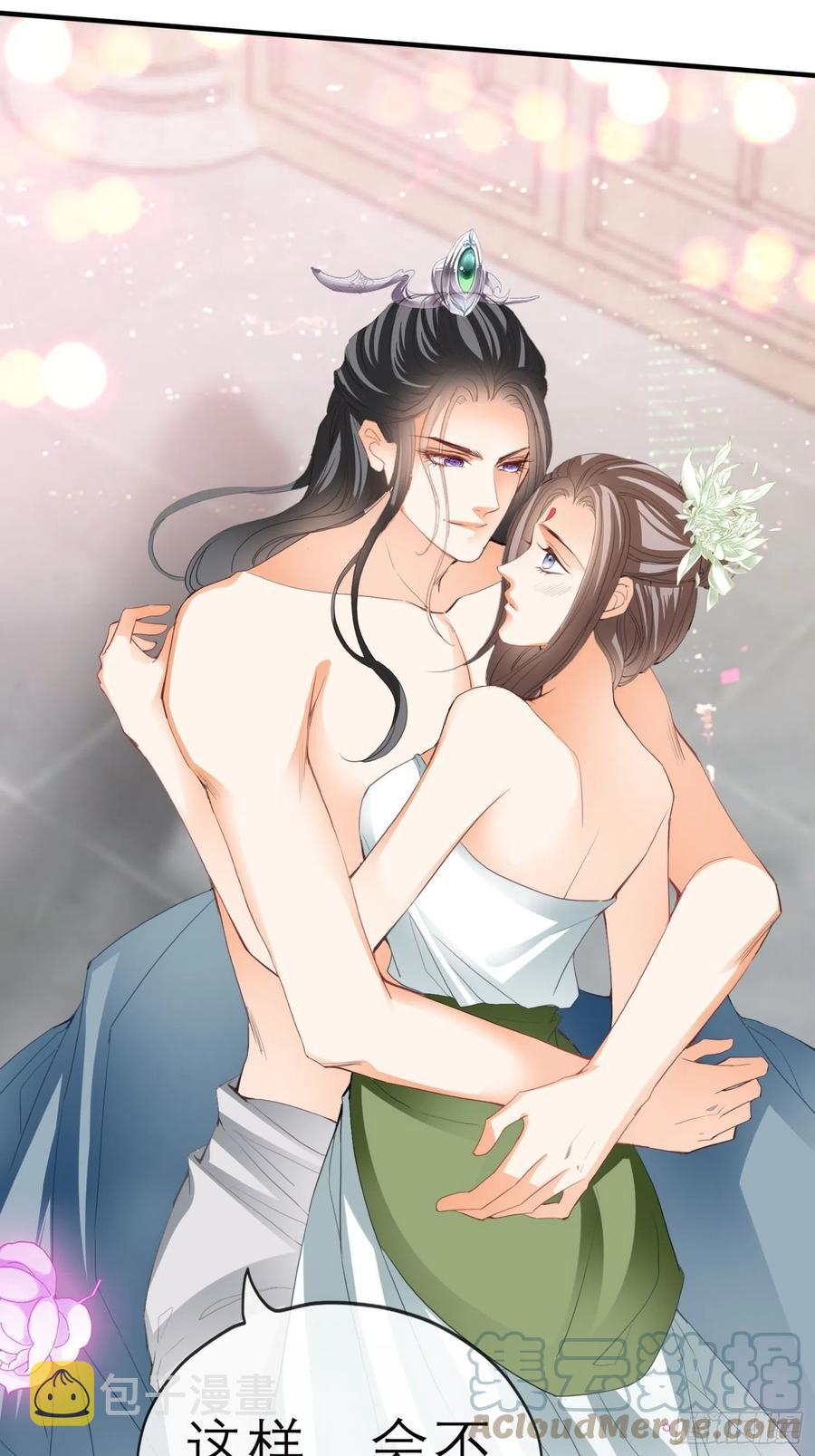 帮我取暖吧54