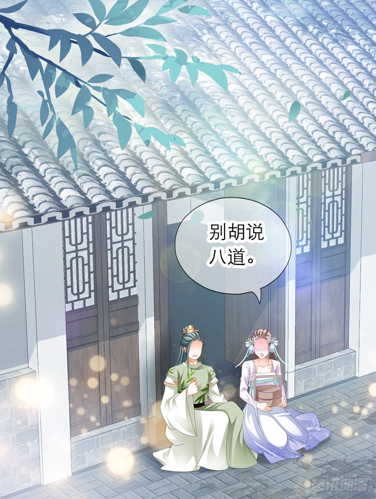 温暖的小武56