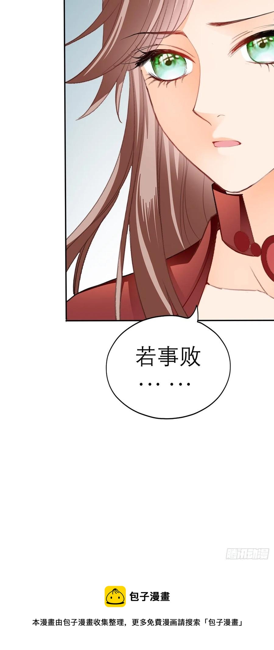 终于得到你52