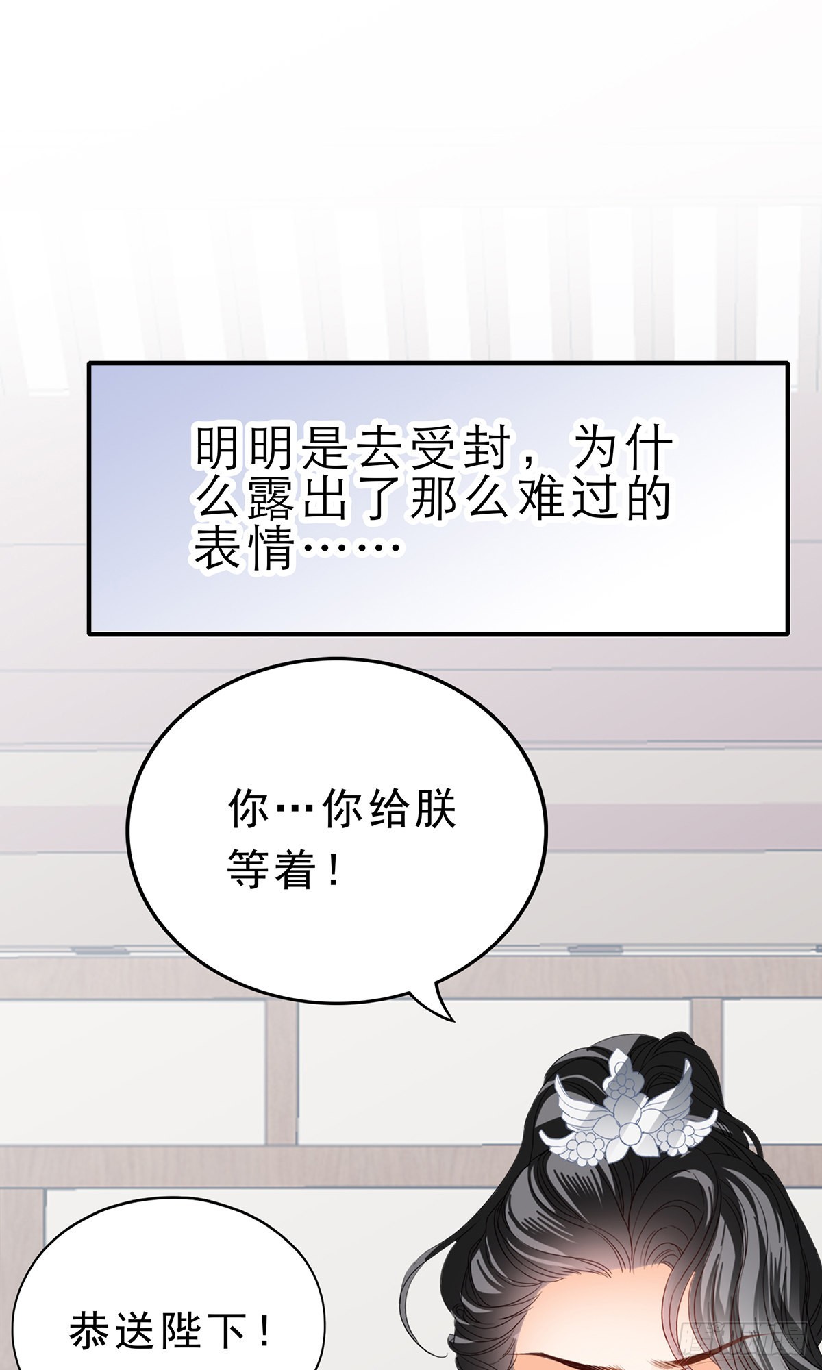 册封23