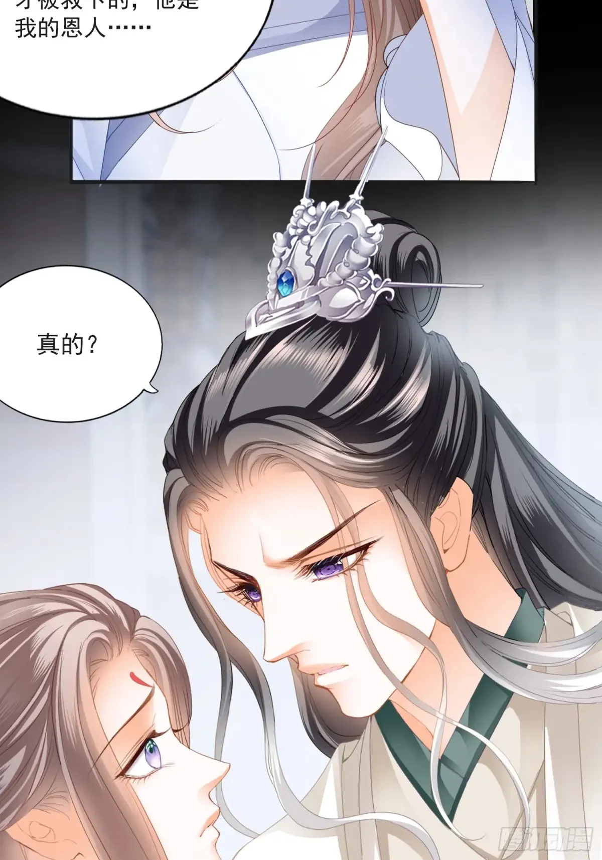 无奈的吻32