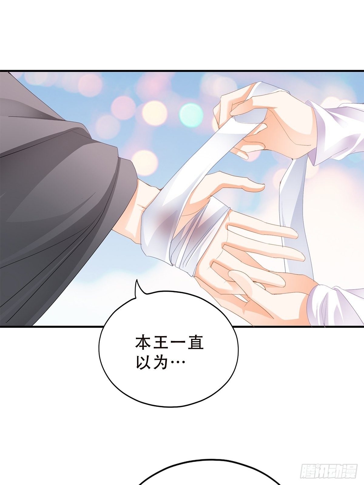 替身？4