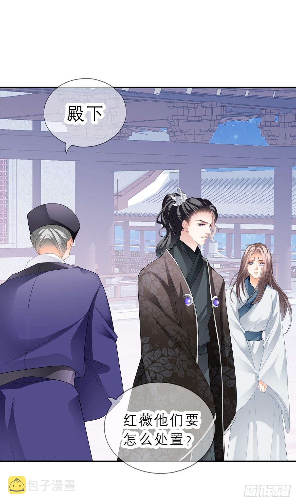 往后保护你19