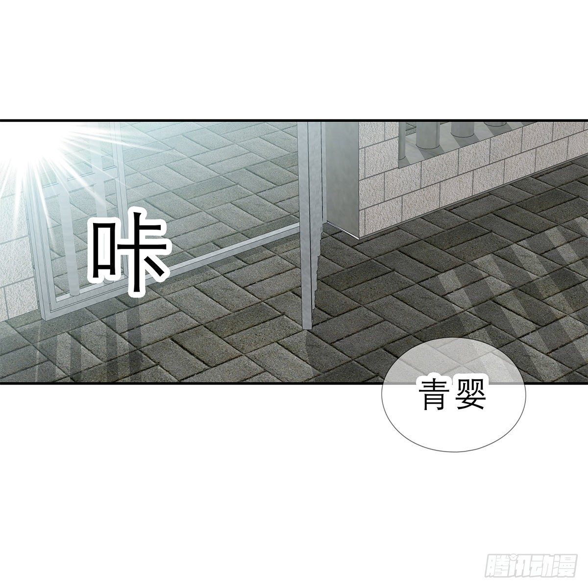 马上来救你8