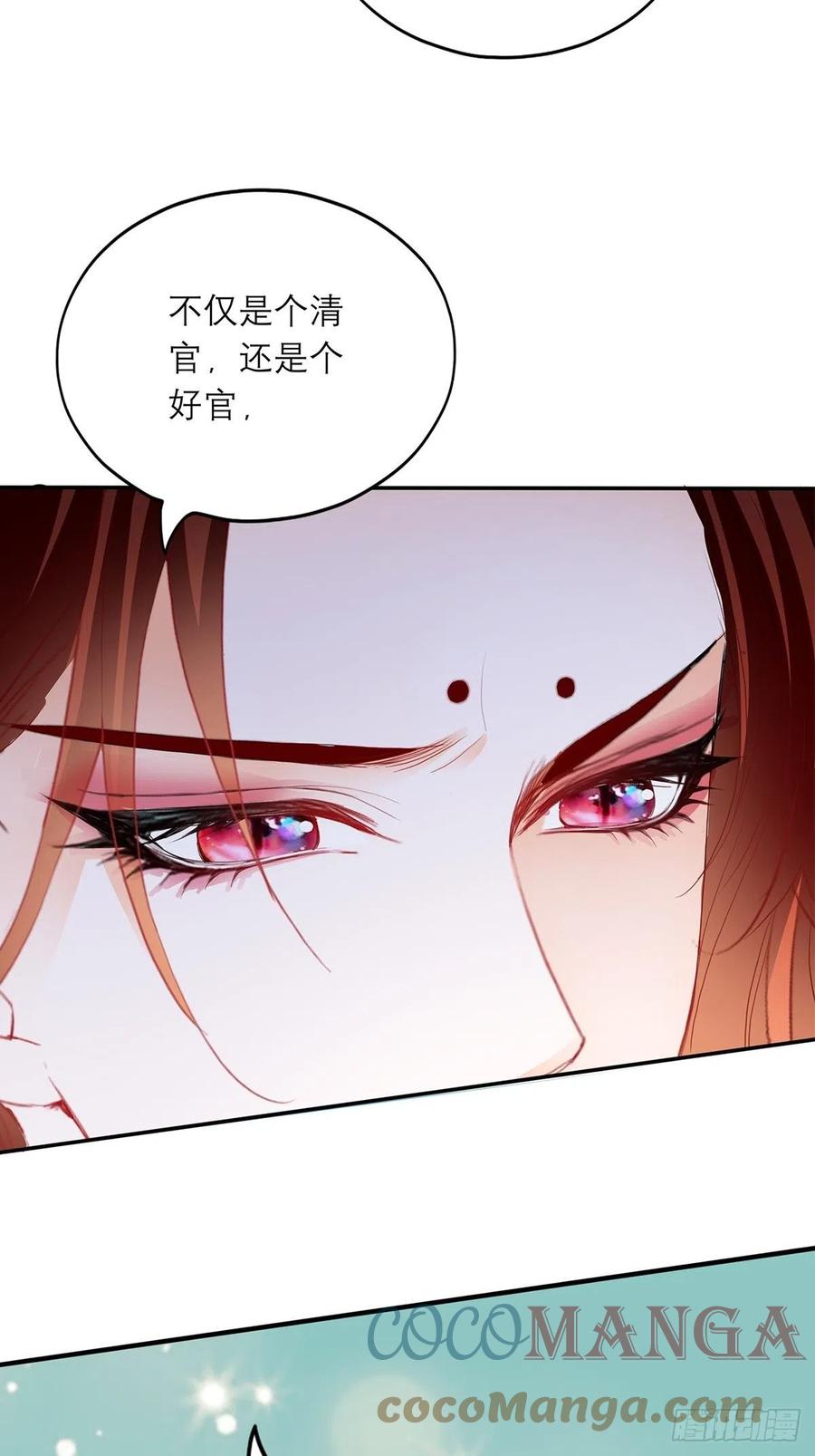 真心话22