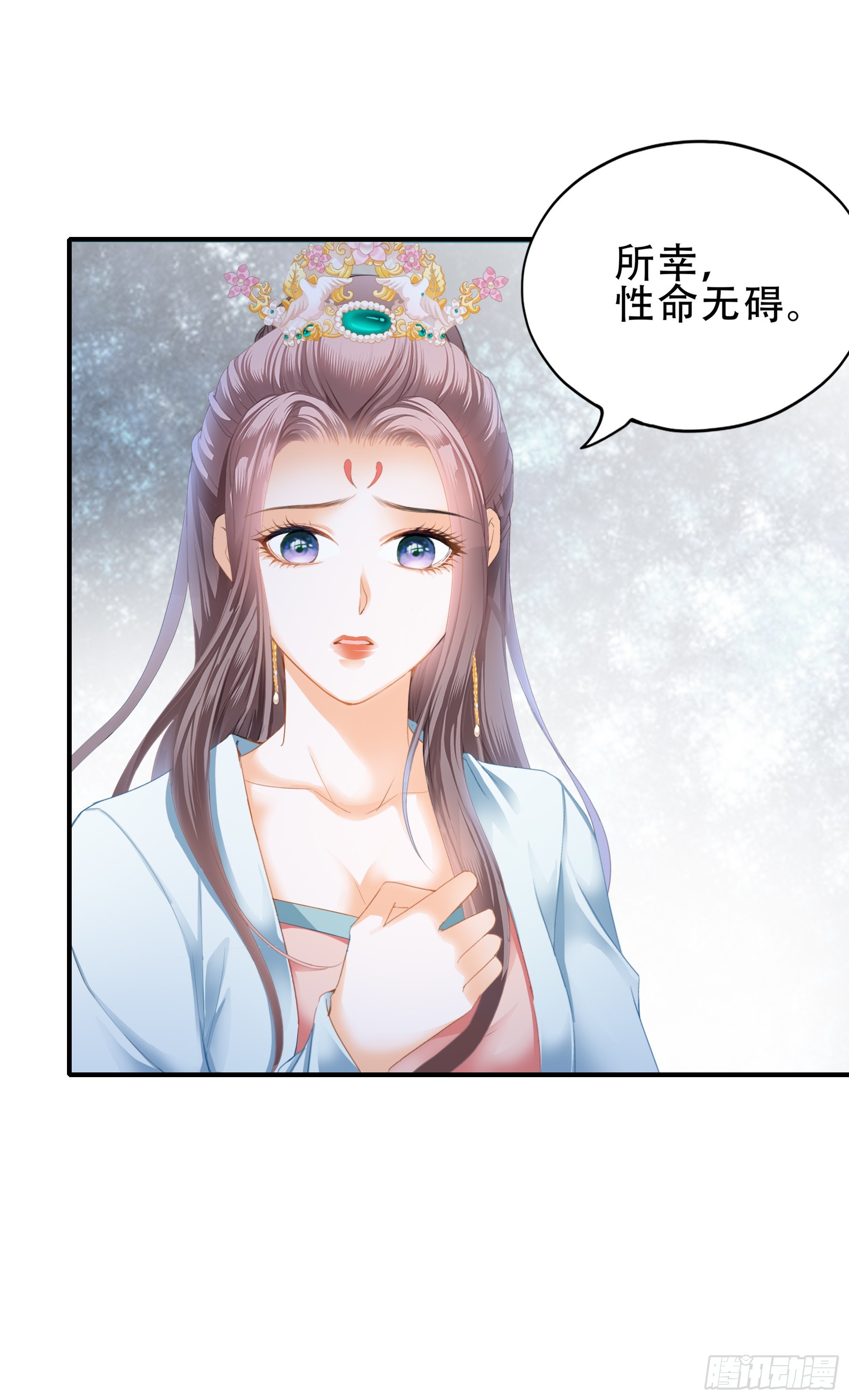 意外的醋意15