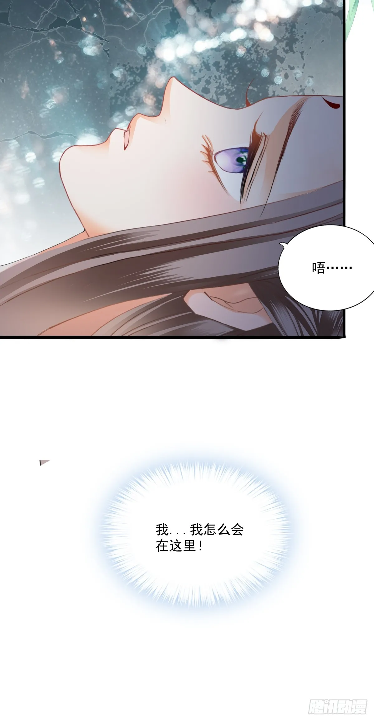 孩子不见了17