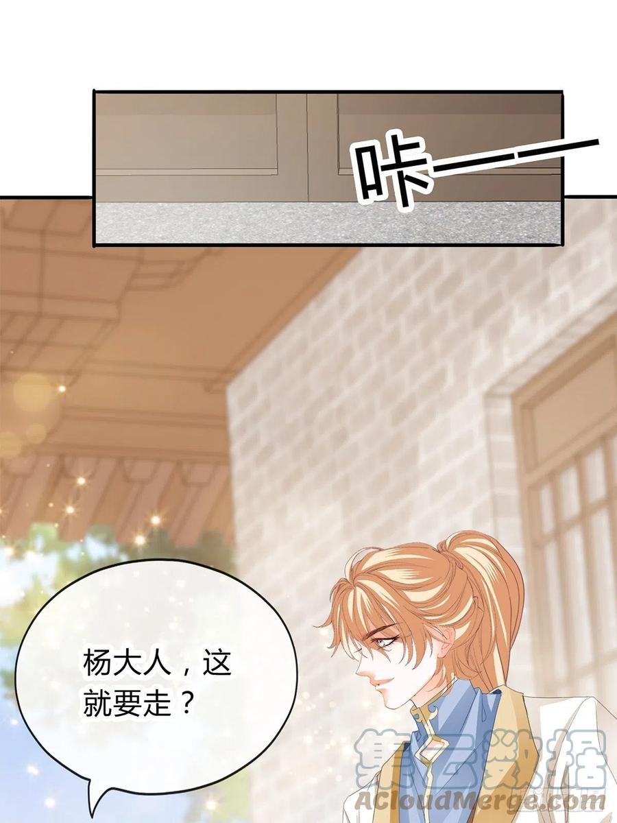 替本王排忧解难30