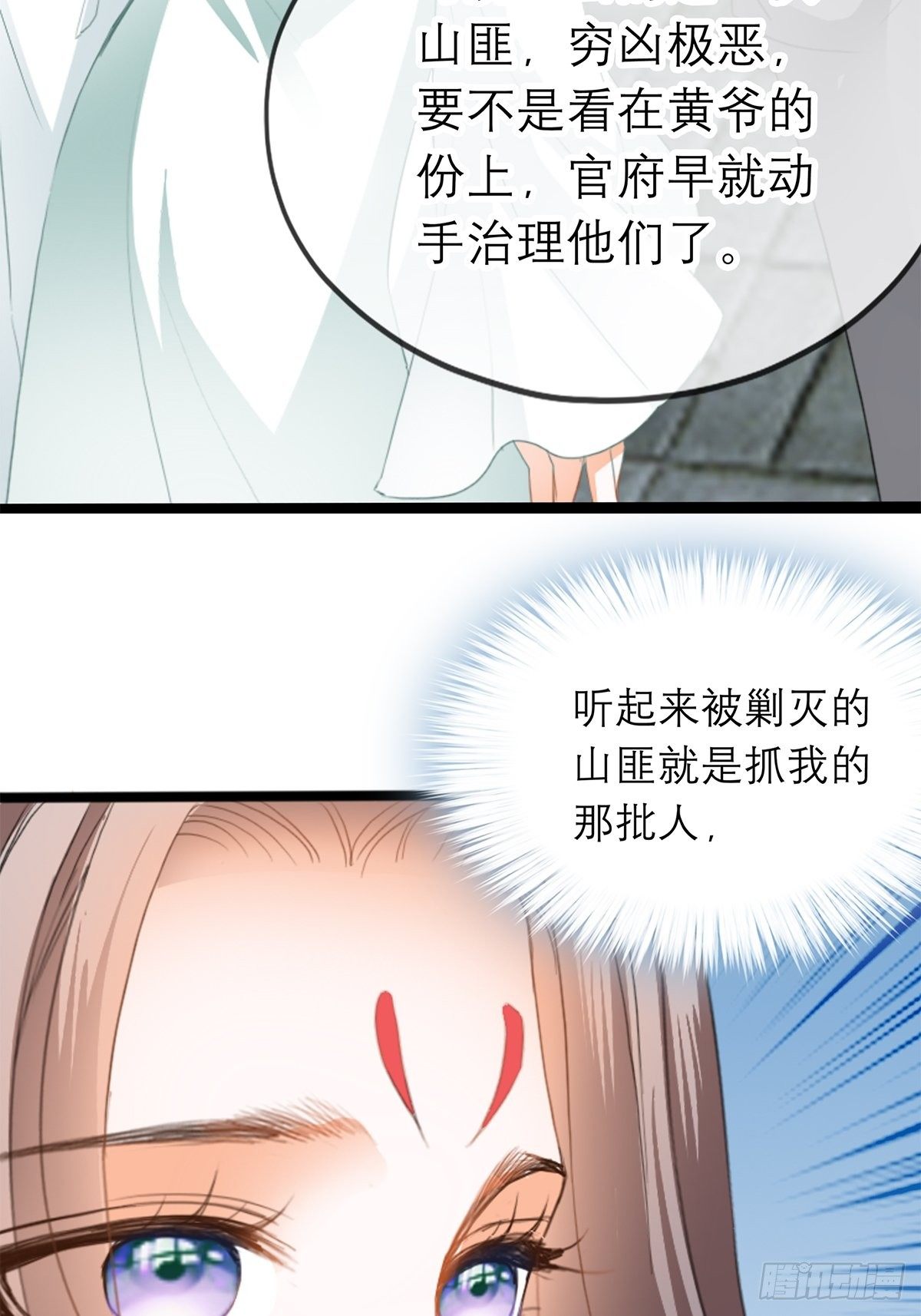 复杂的局势24