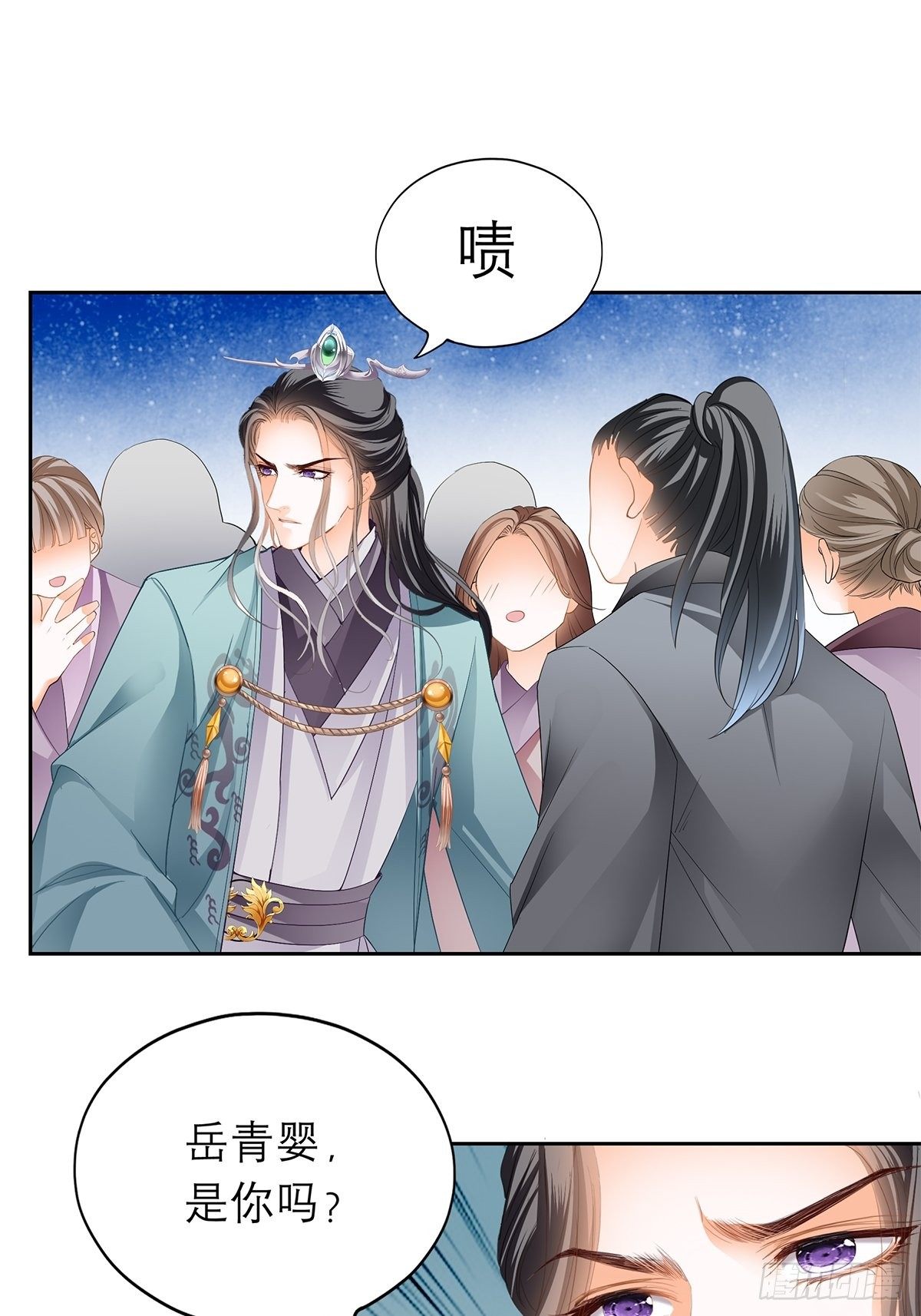 王爷，小心！38