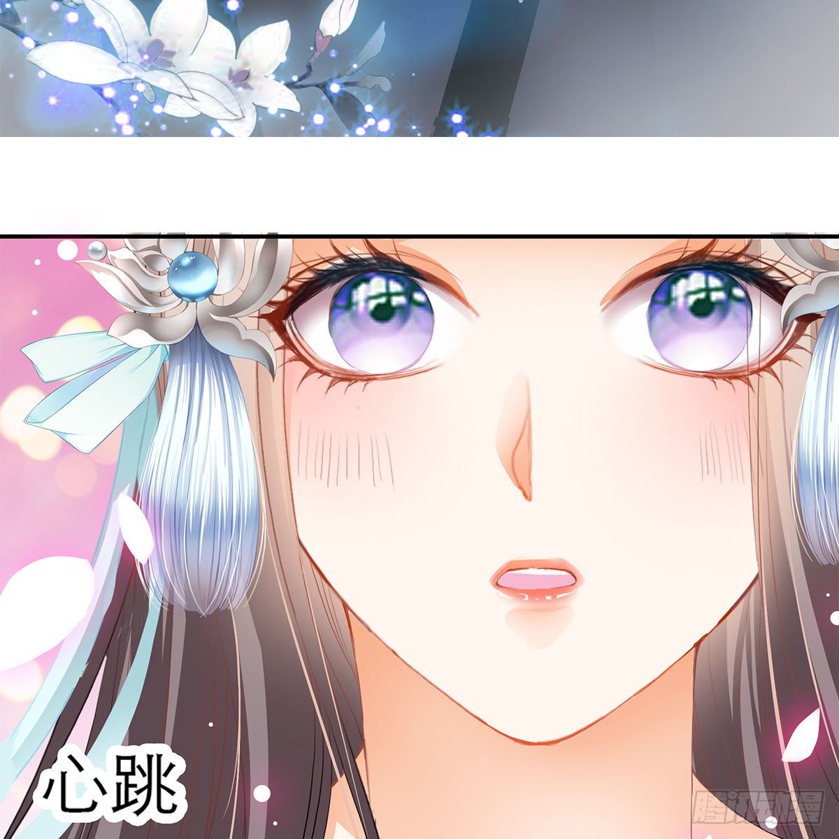 那夜，是你吗55