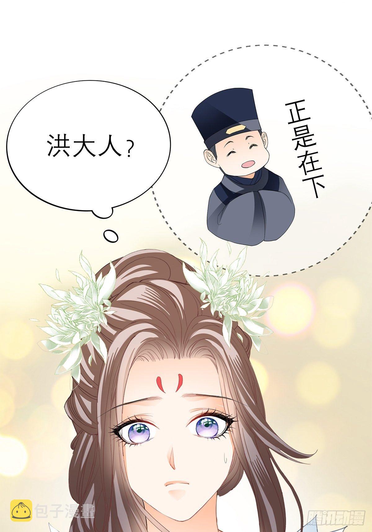 为我受伤36