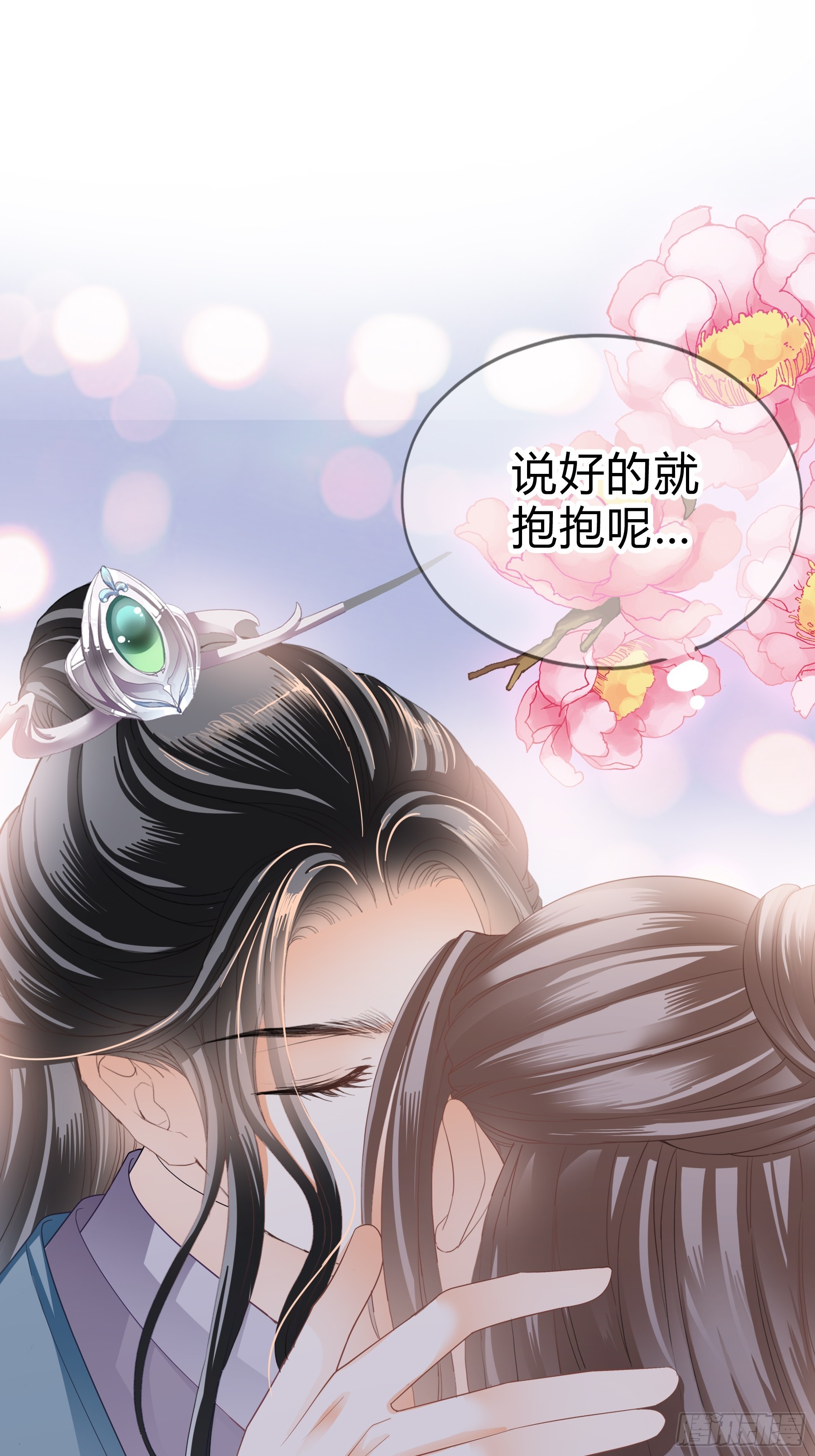 误会26