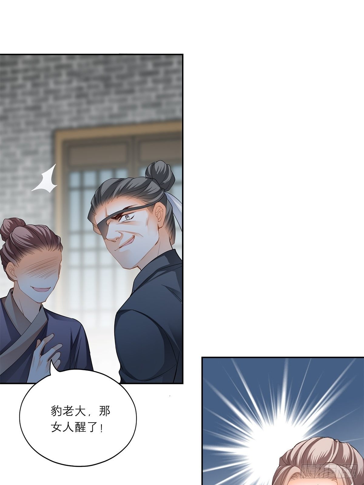 厄运降临10
