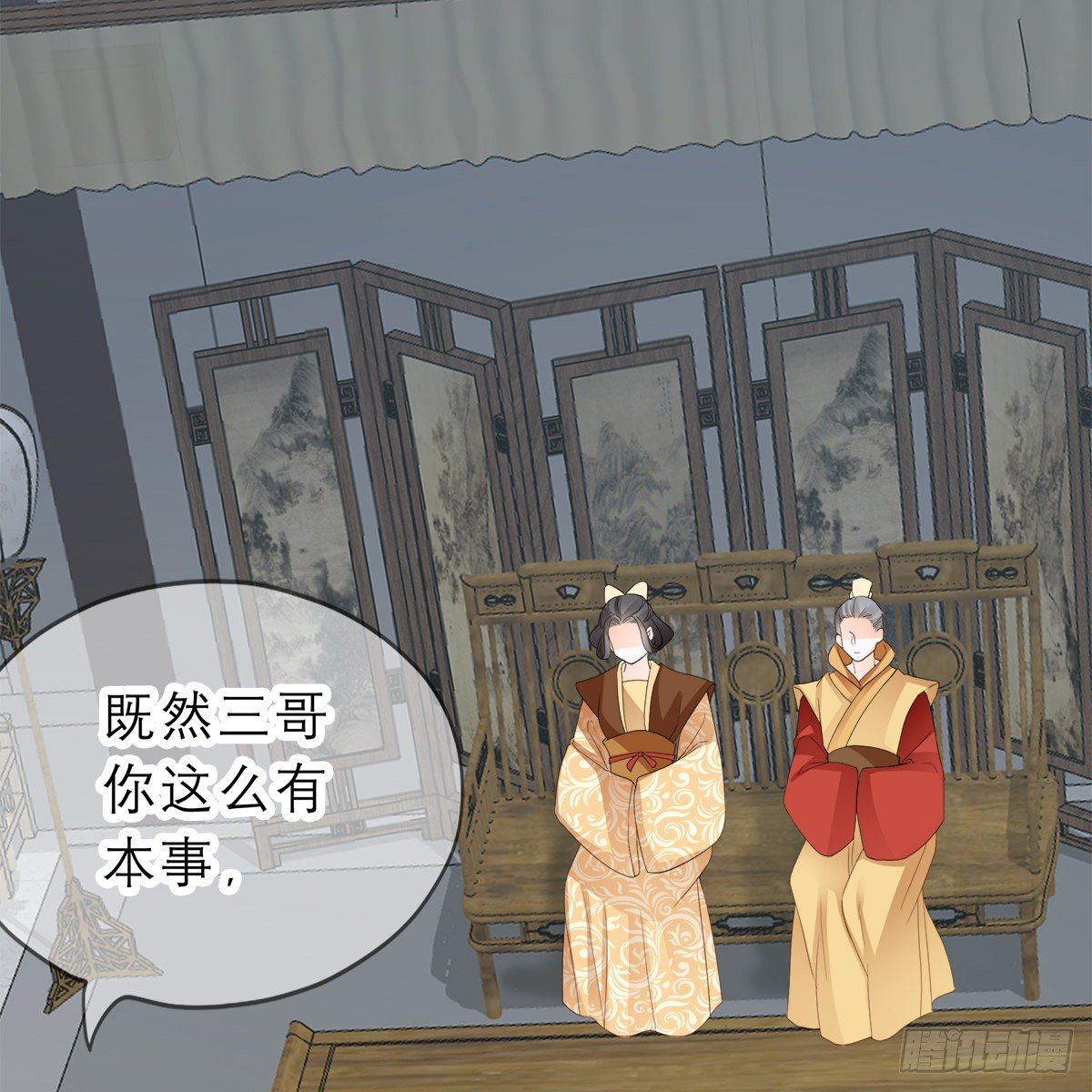 他来救我了52