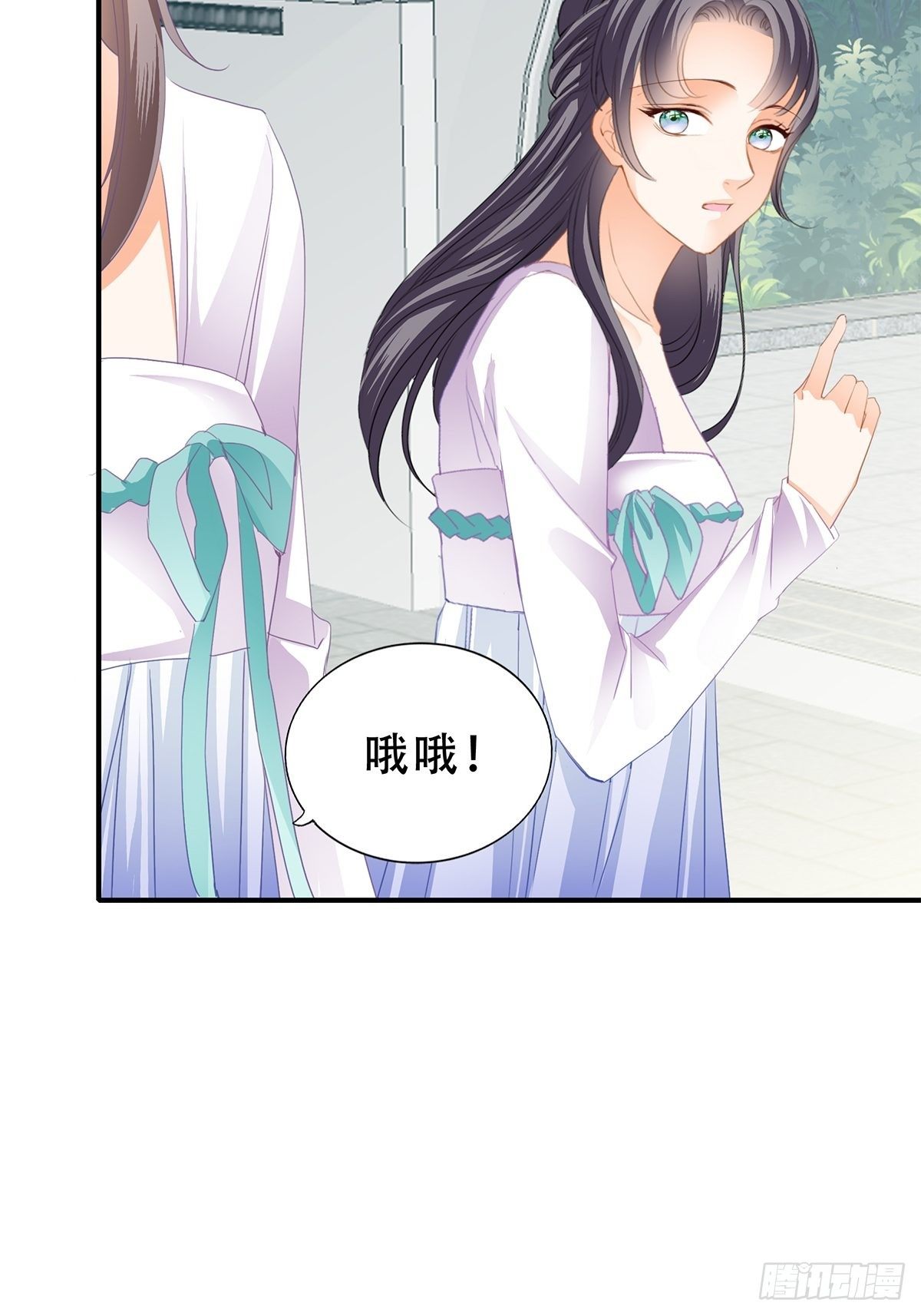 朕想你了18