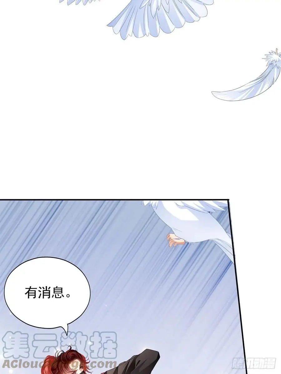 我替你去42