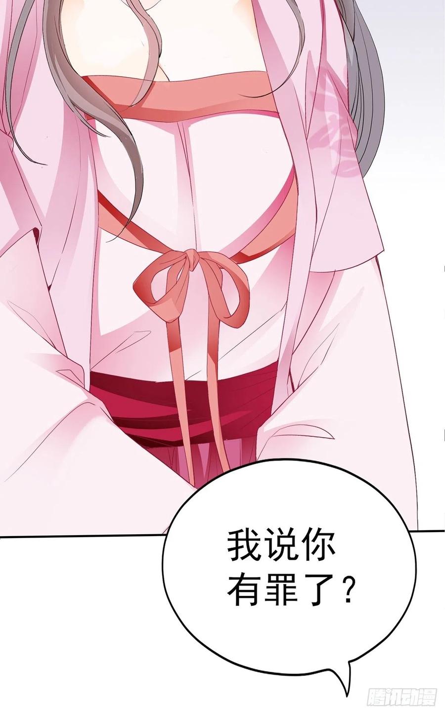 不愧是本王的女人22