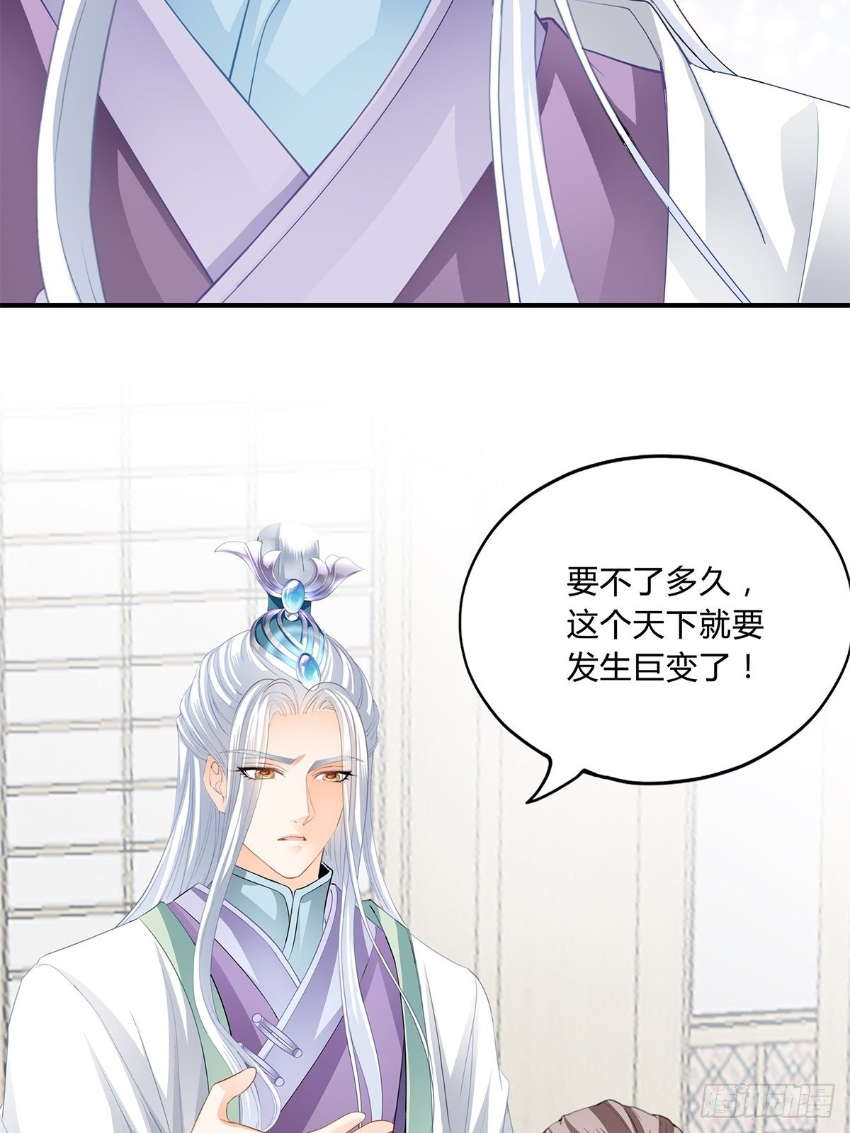 和我私奔吧13