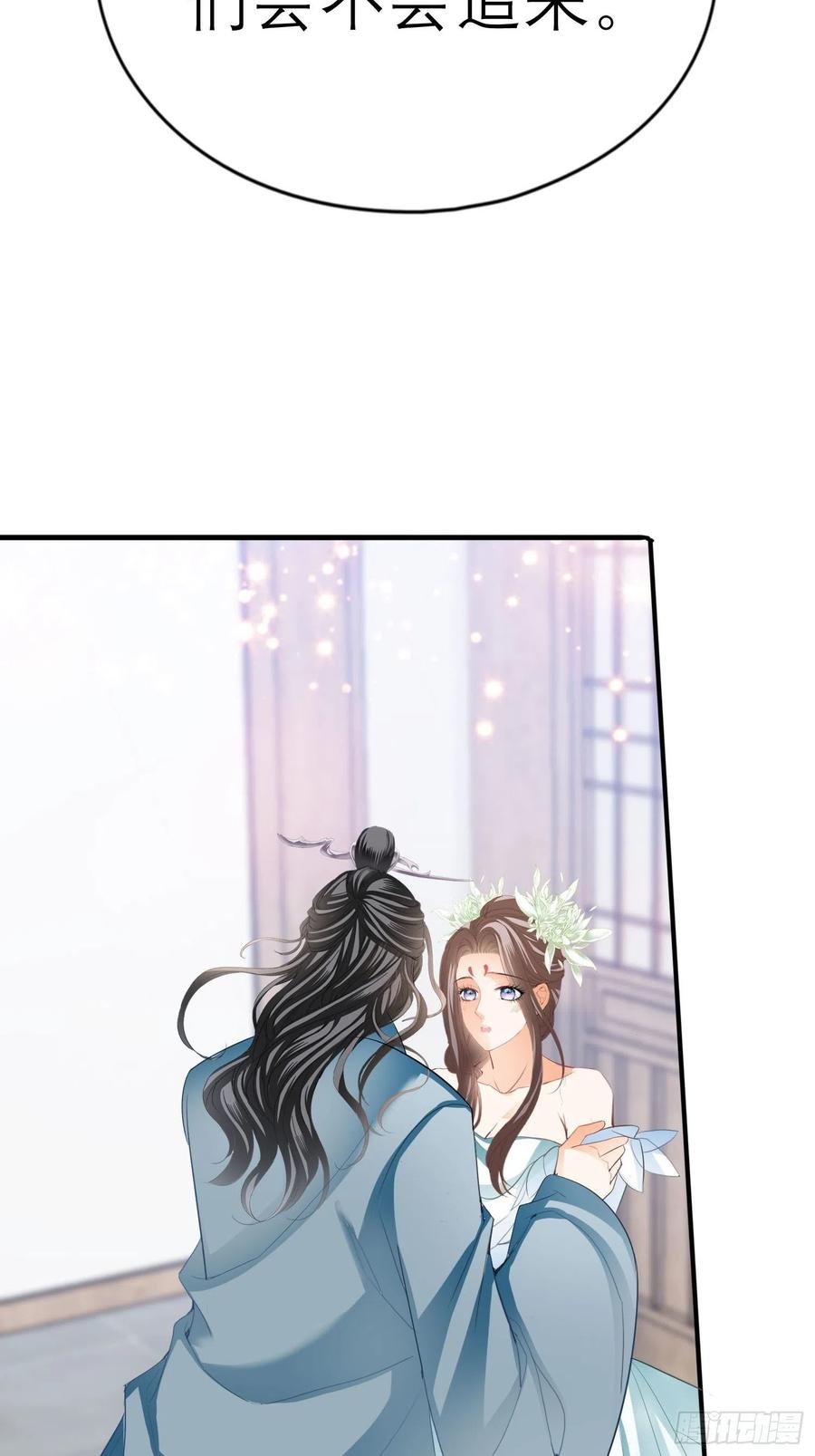 帮我取暖吧25