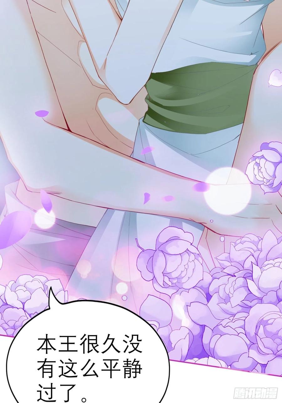 我的心意26