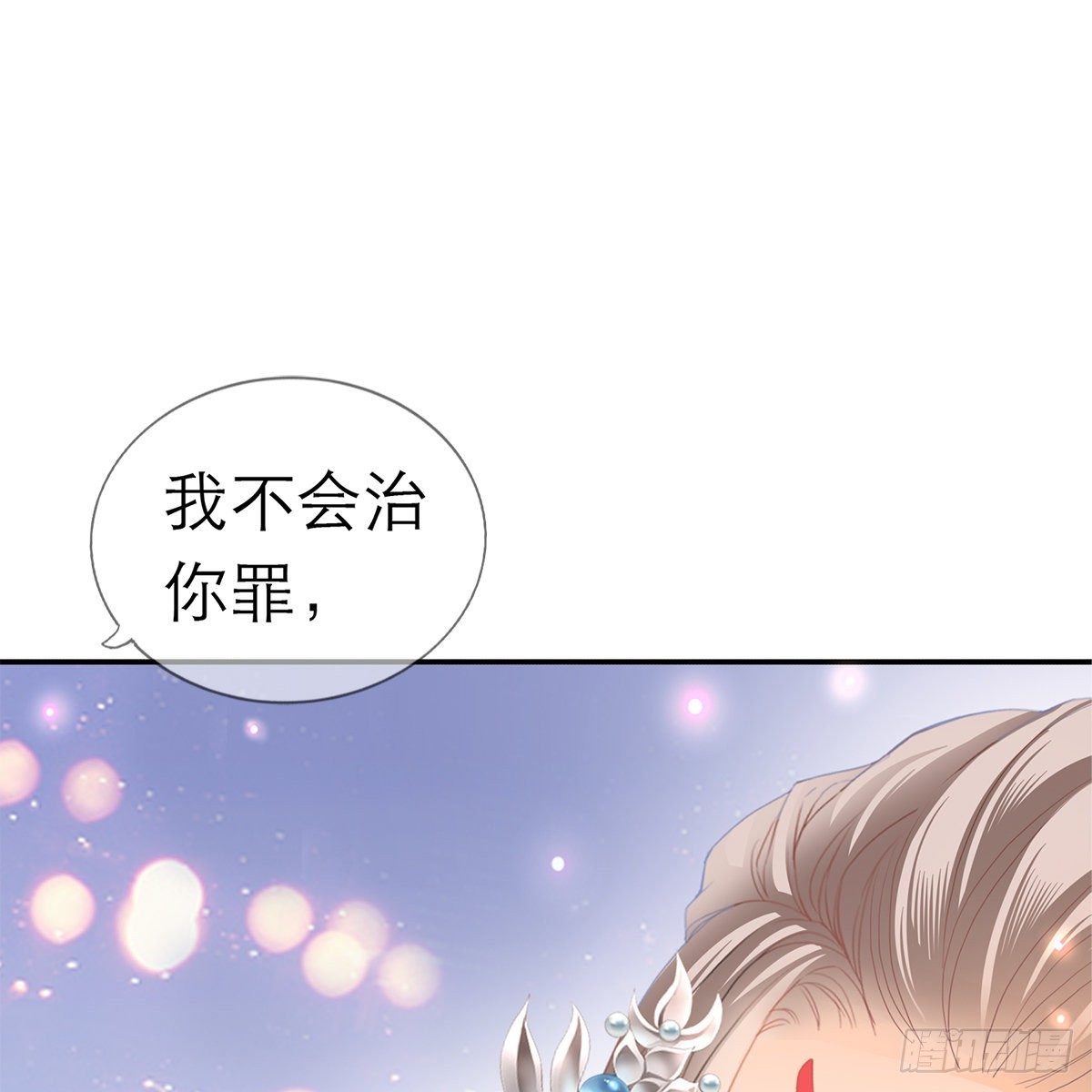 这才刚开始8