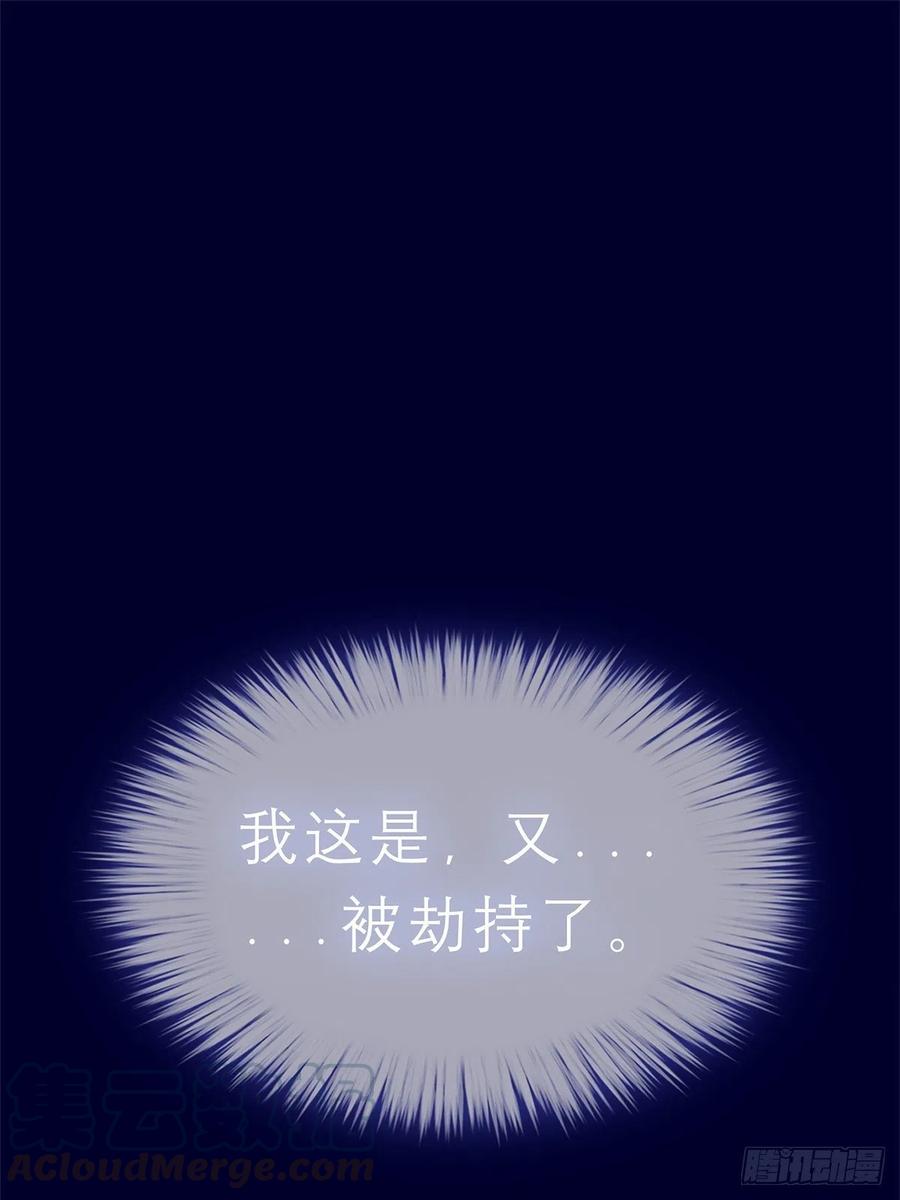 又见黄爷16