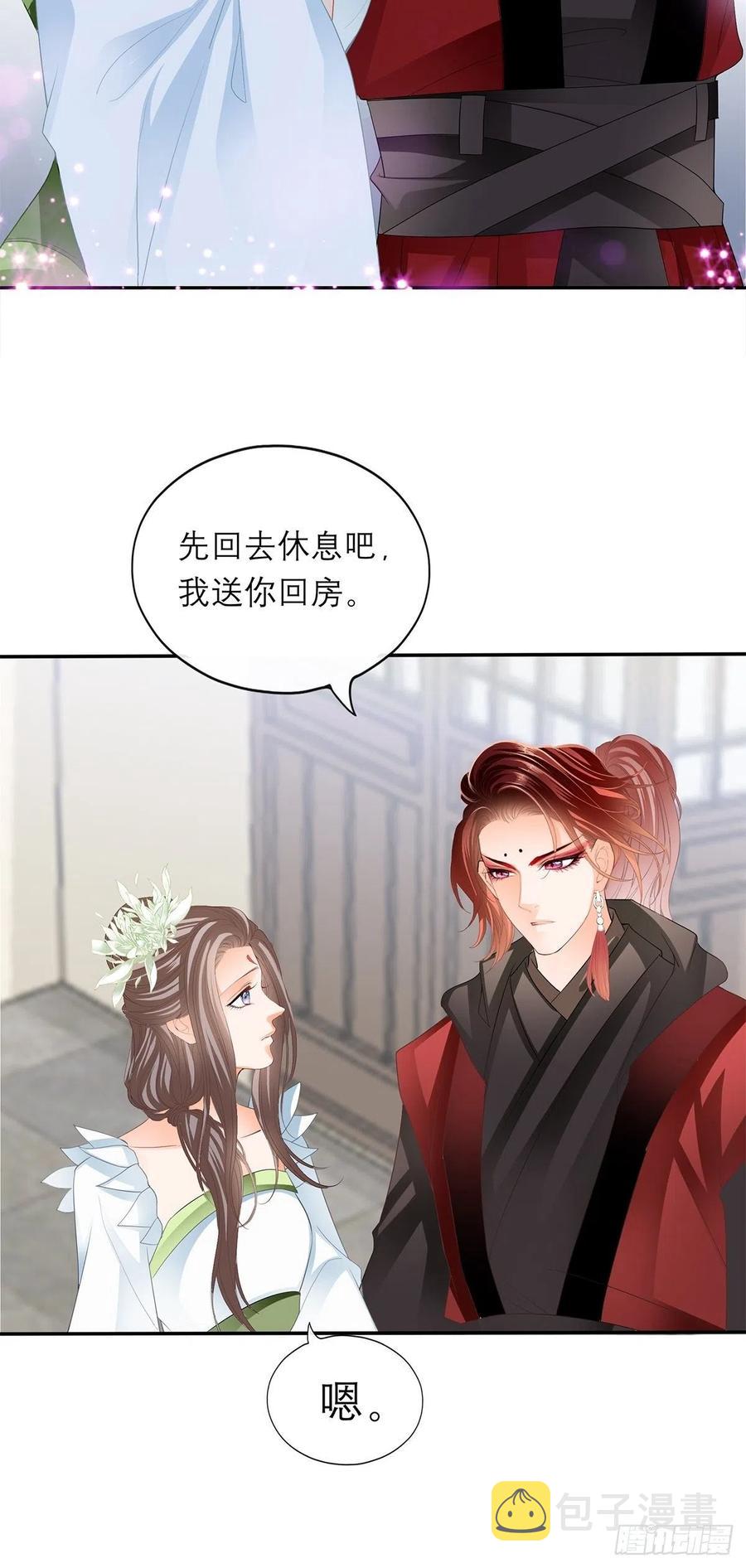深夜偷欢32