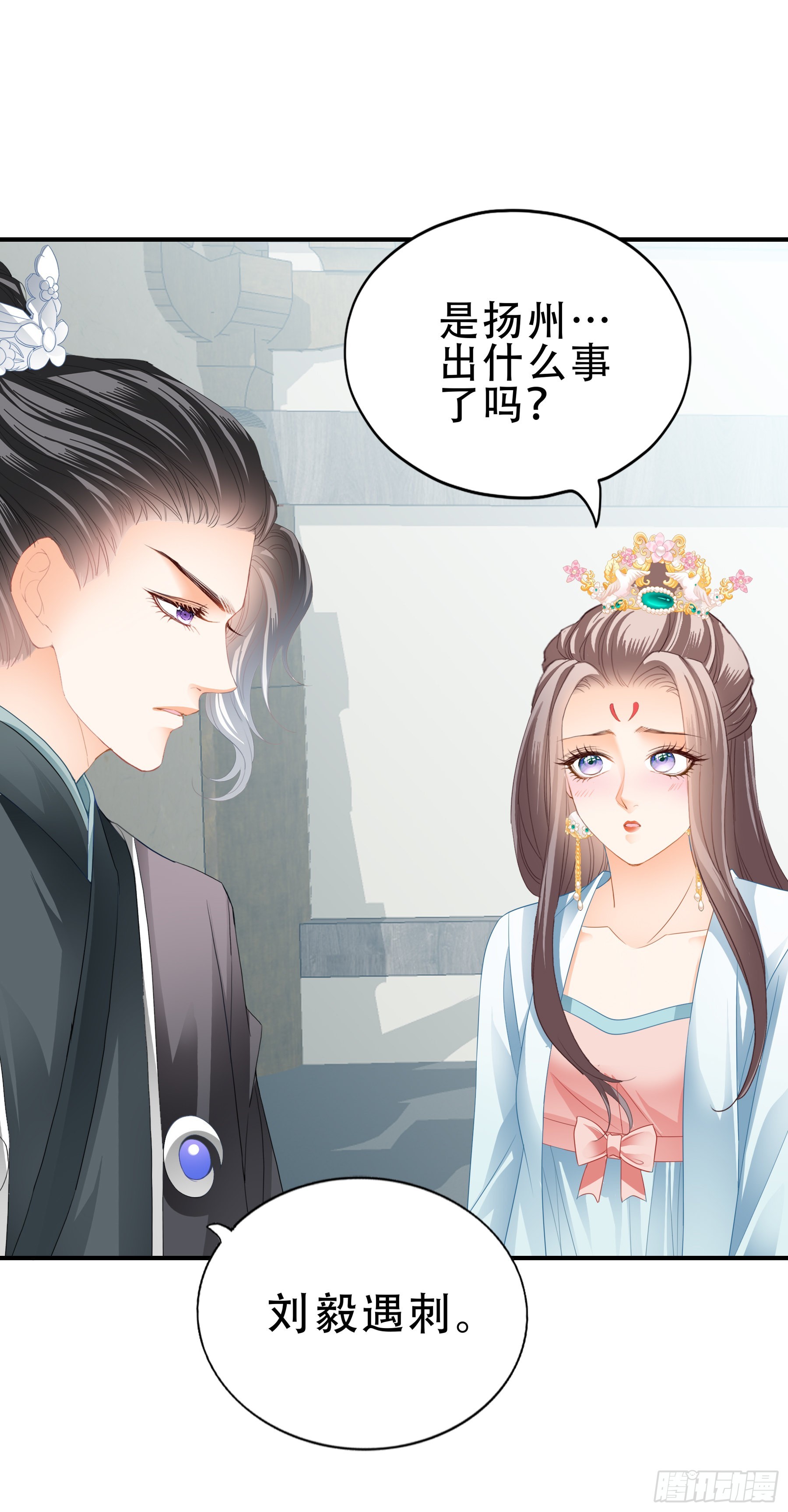 意外的醋意11