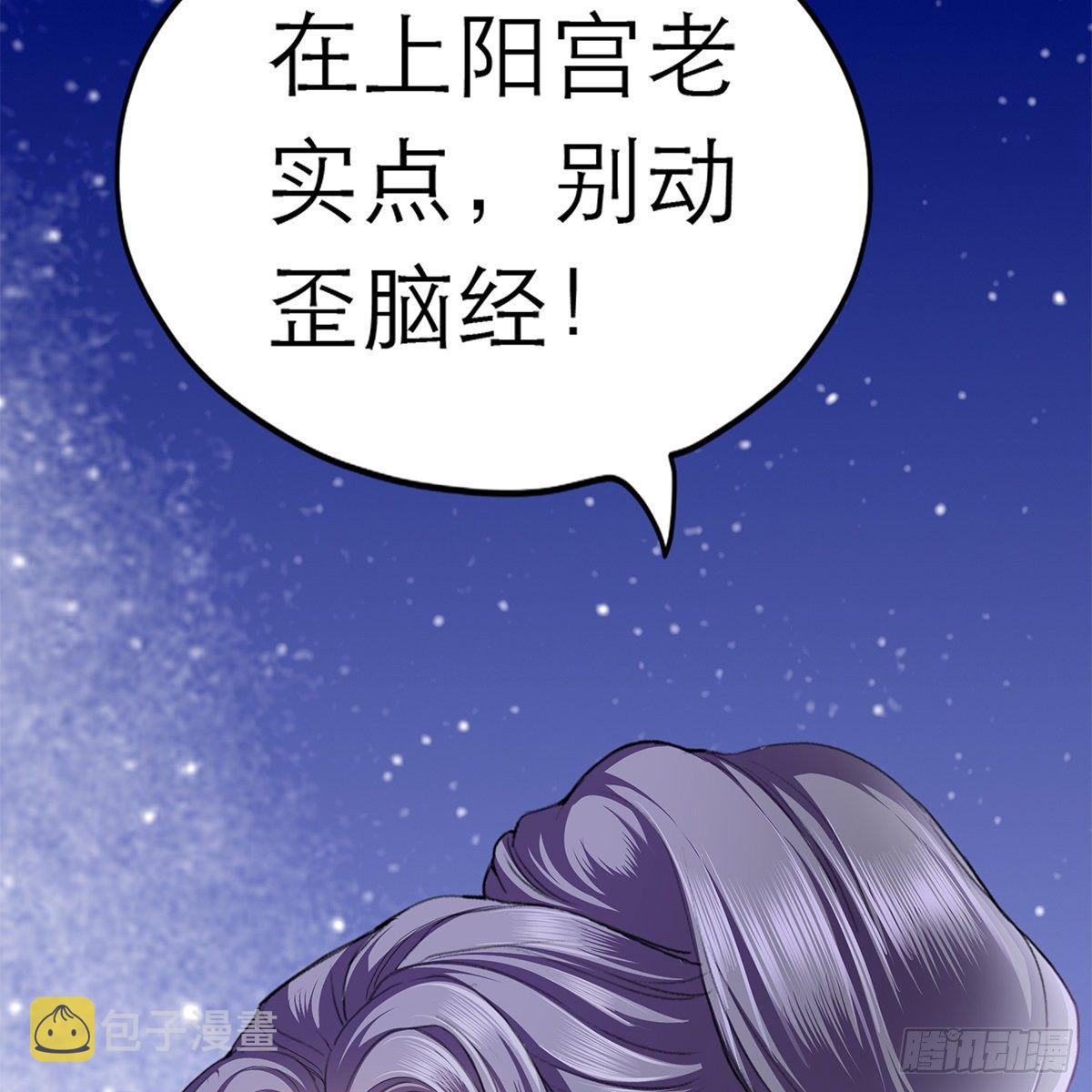 逃离不开的你69