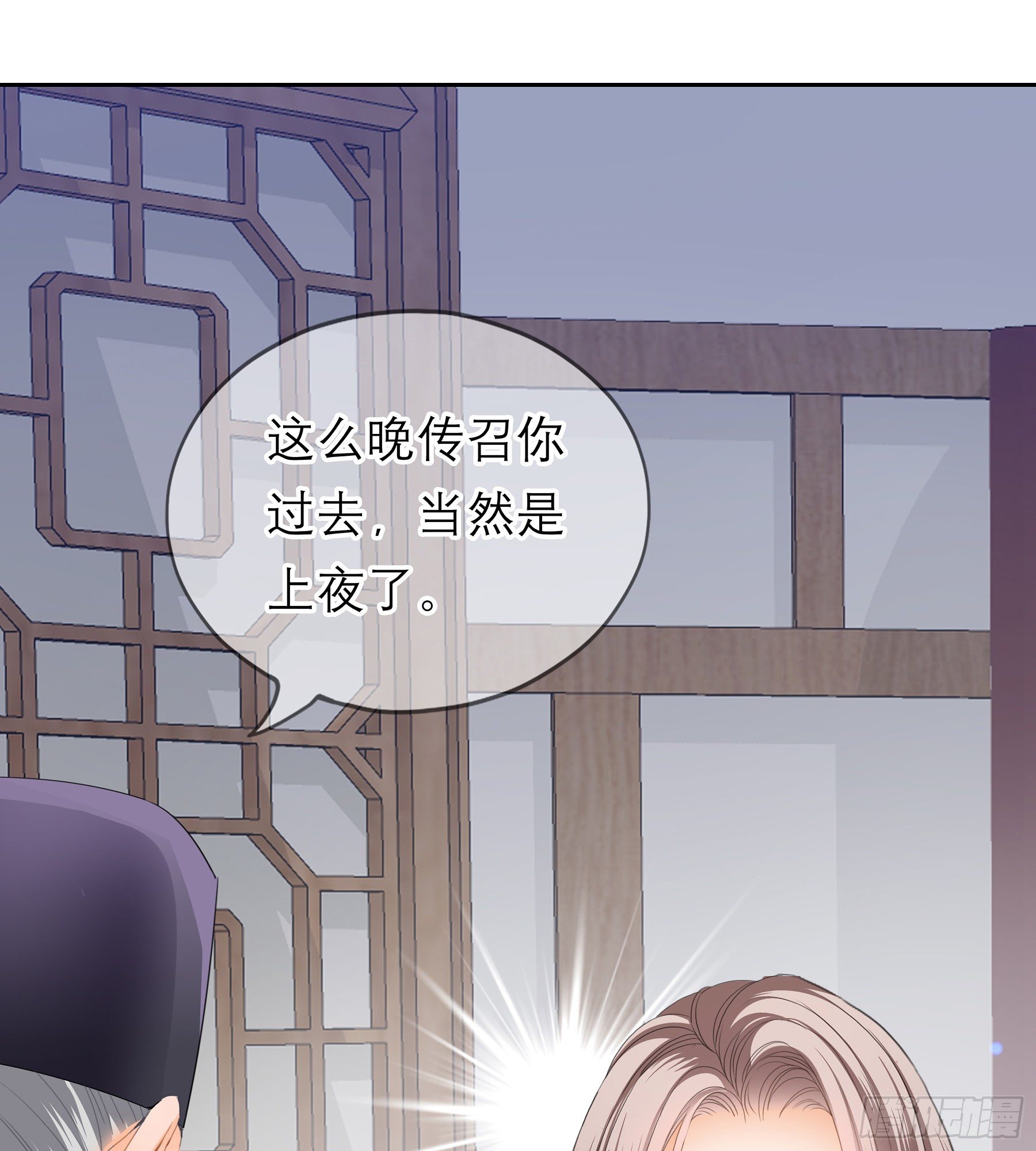 又要上夜？32