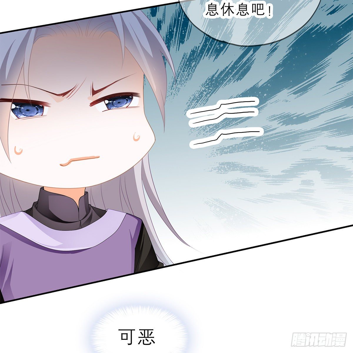 他来救我了12
