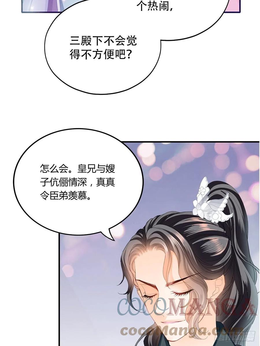 献艺20