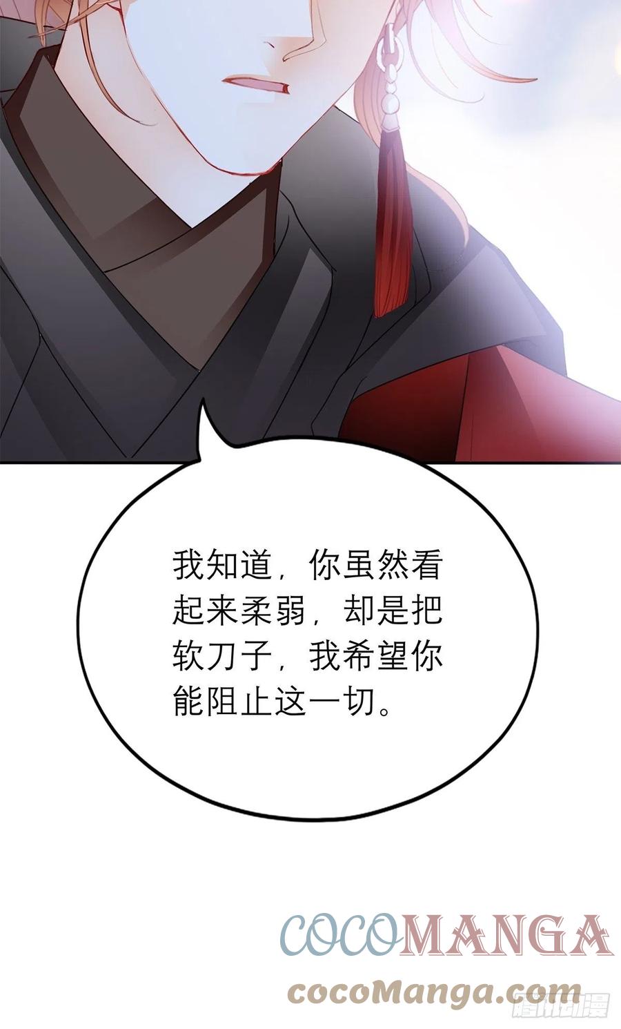 真心话44