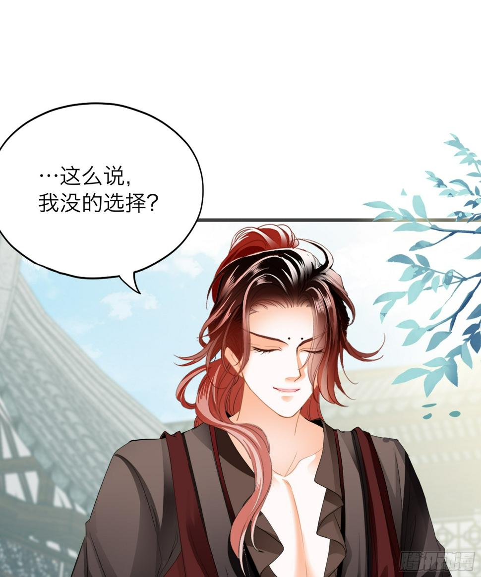 争风吃醋19
