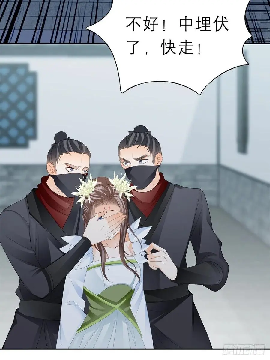 你敢动她？！35