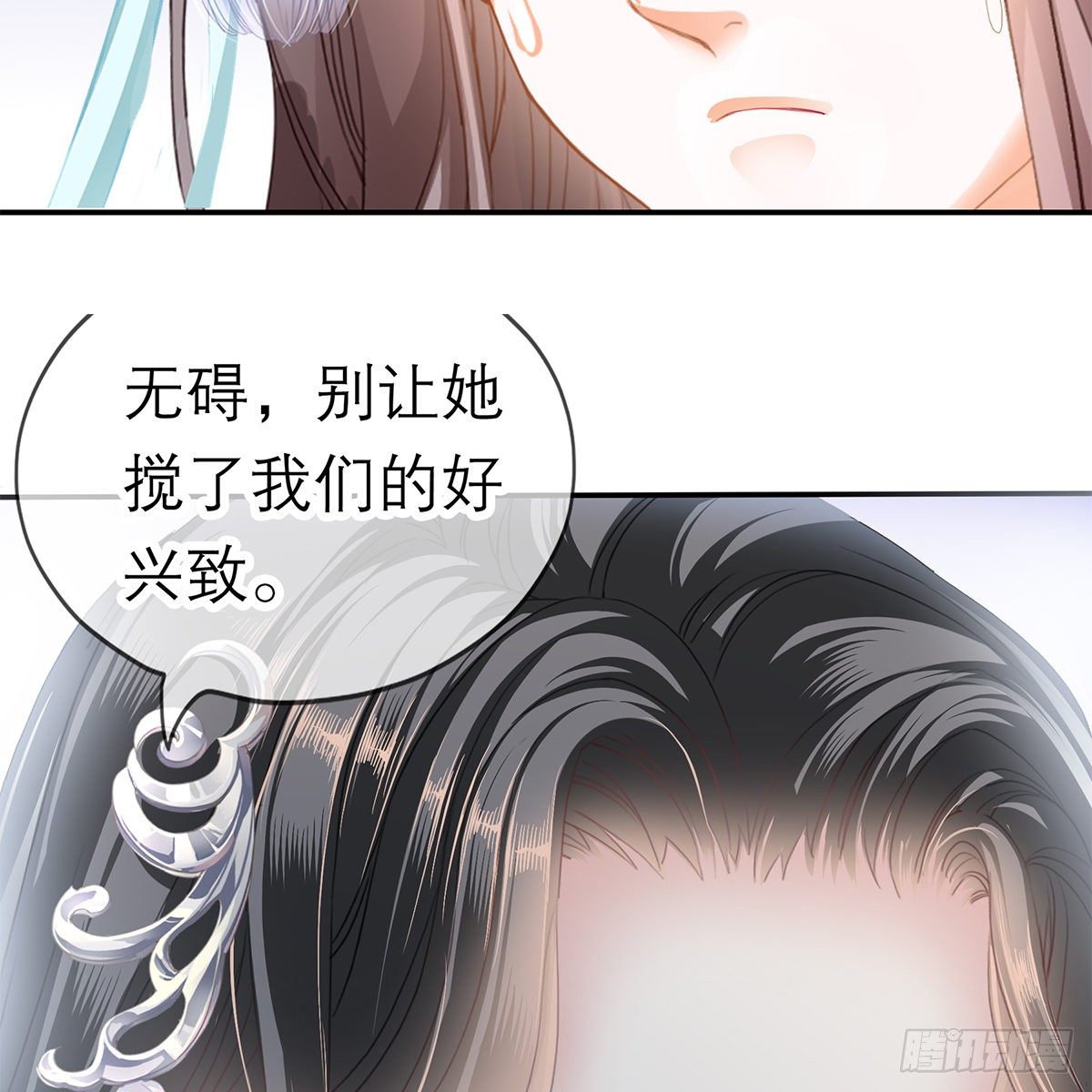 昨夜发生了什么？54