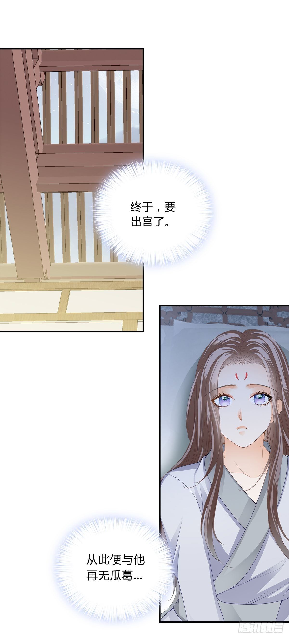 暗中保护19